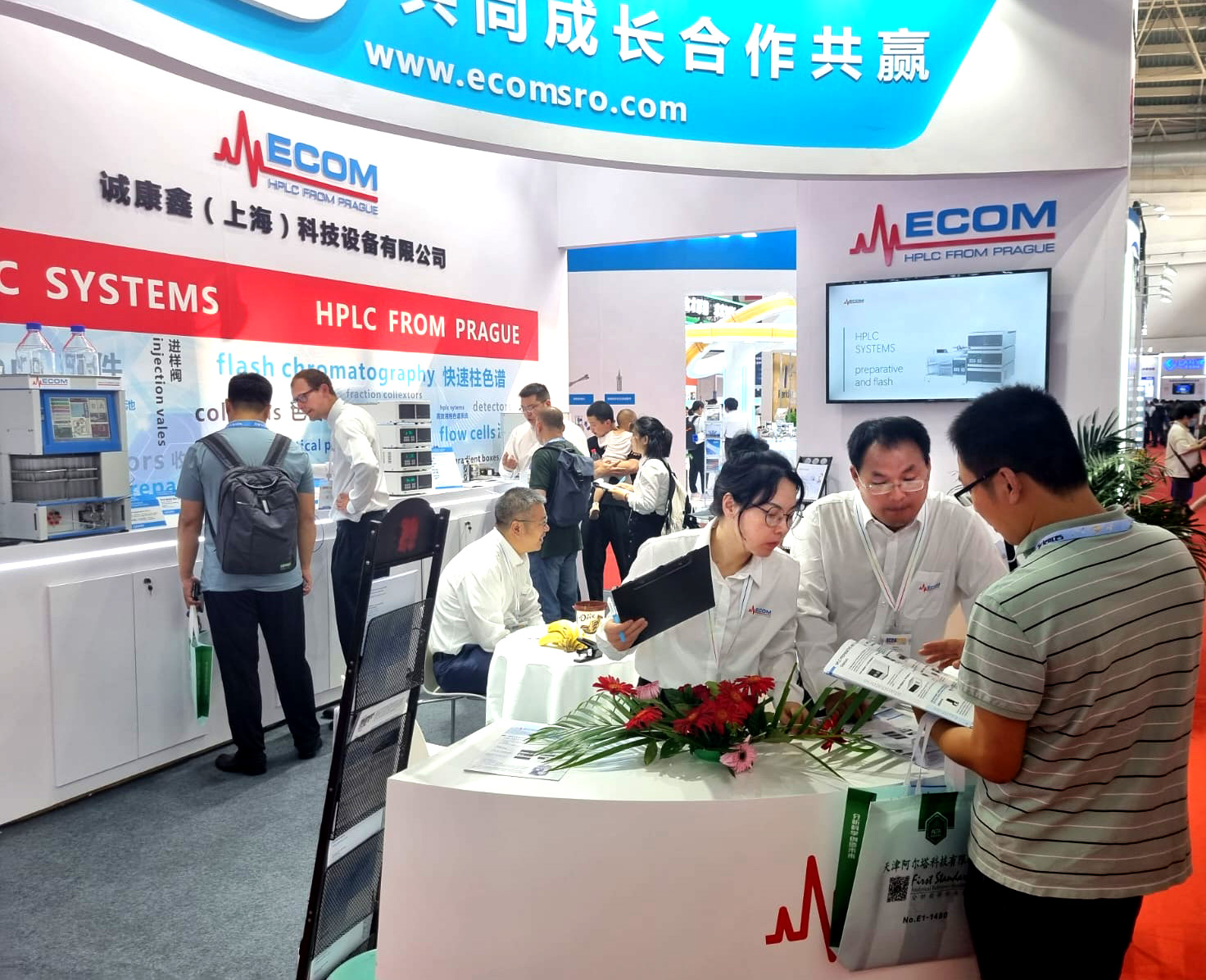 BCEIA ECOM Booth China 2023