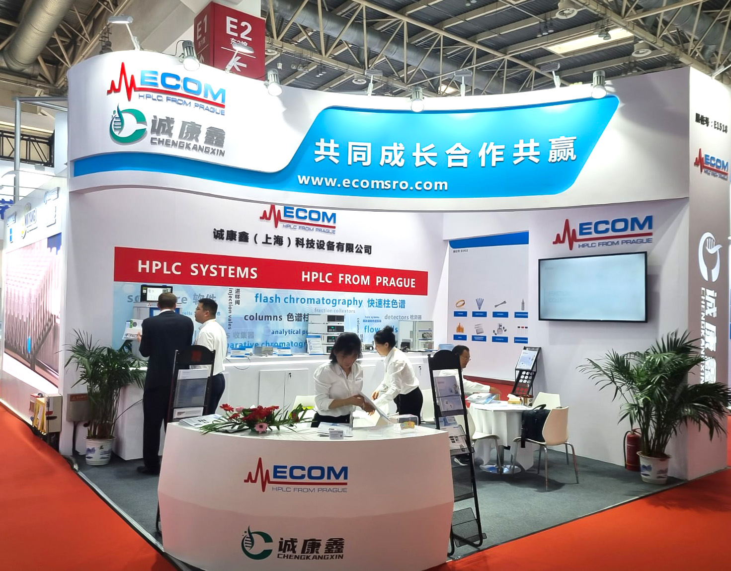 BCEIA ECOM Booth China 2023 entire booth